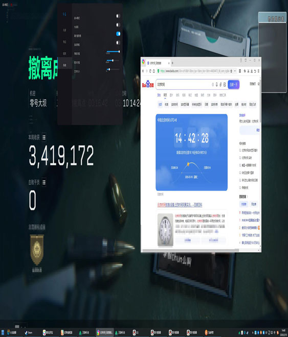 三角洲主播林树遇外挂透视自瞄效果
